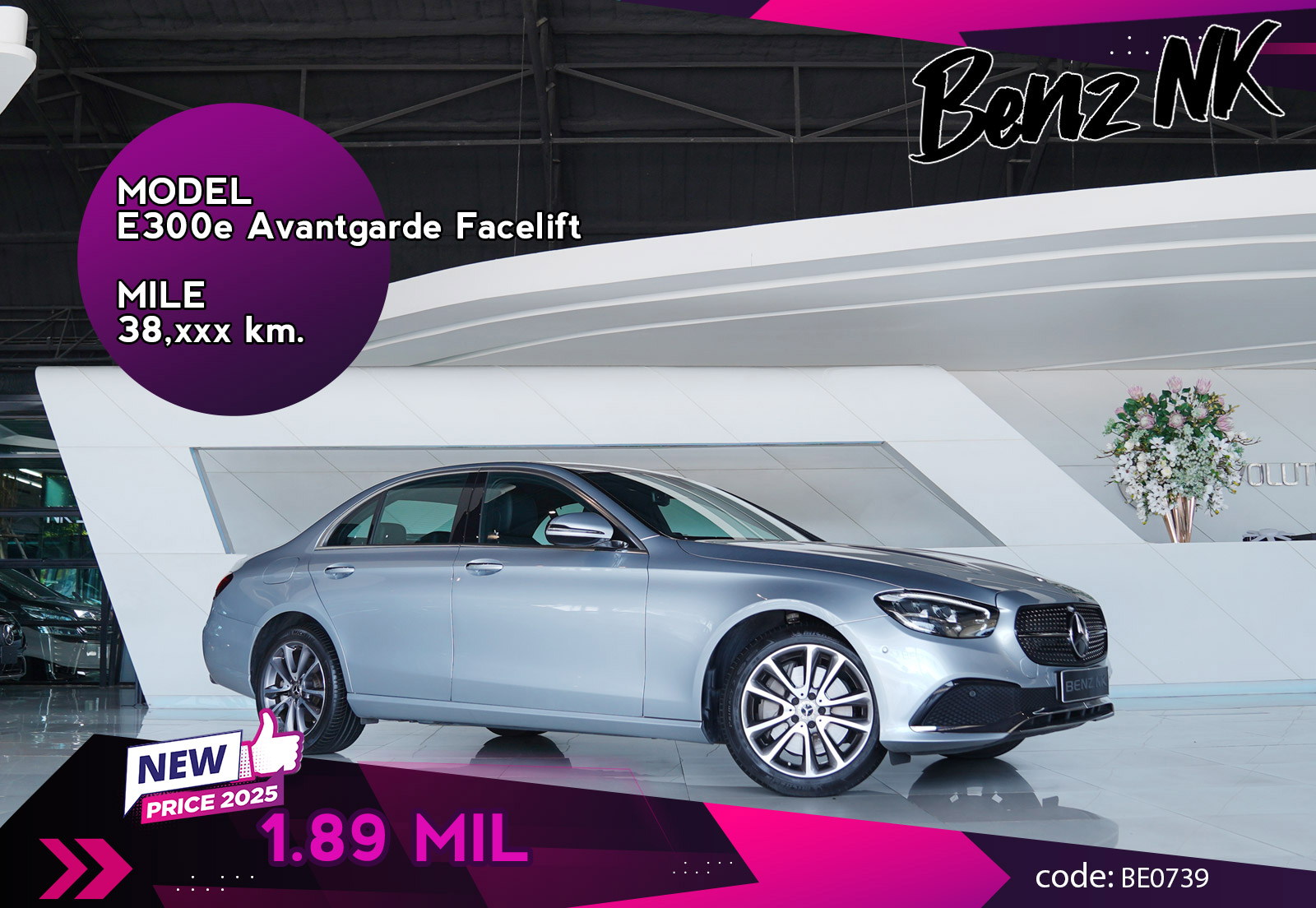 E300e Avantgarde Facelift