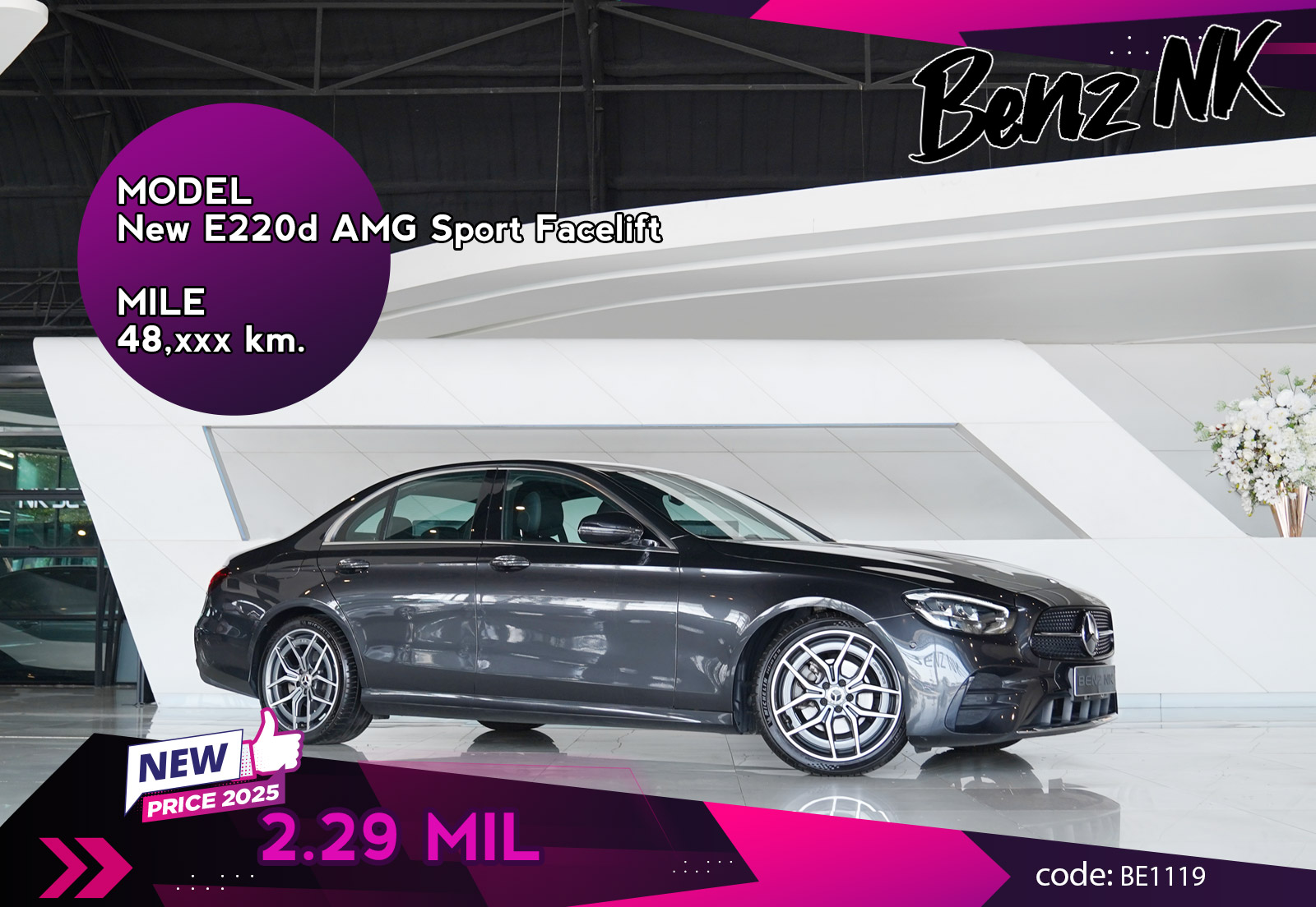New E220d AMG Sport Facelift