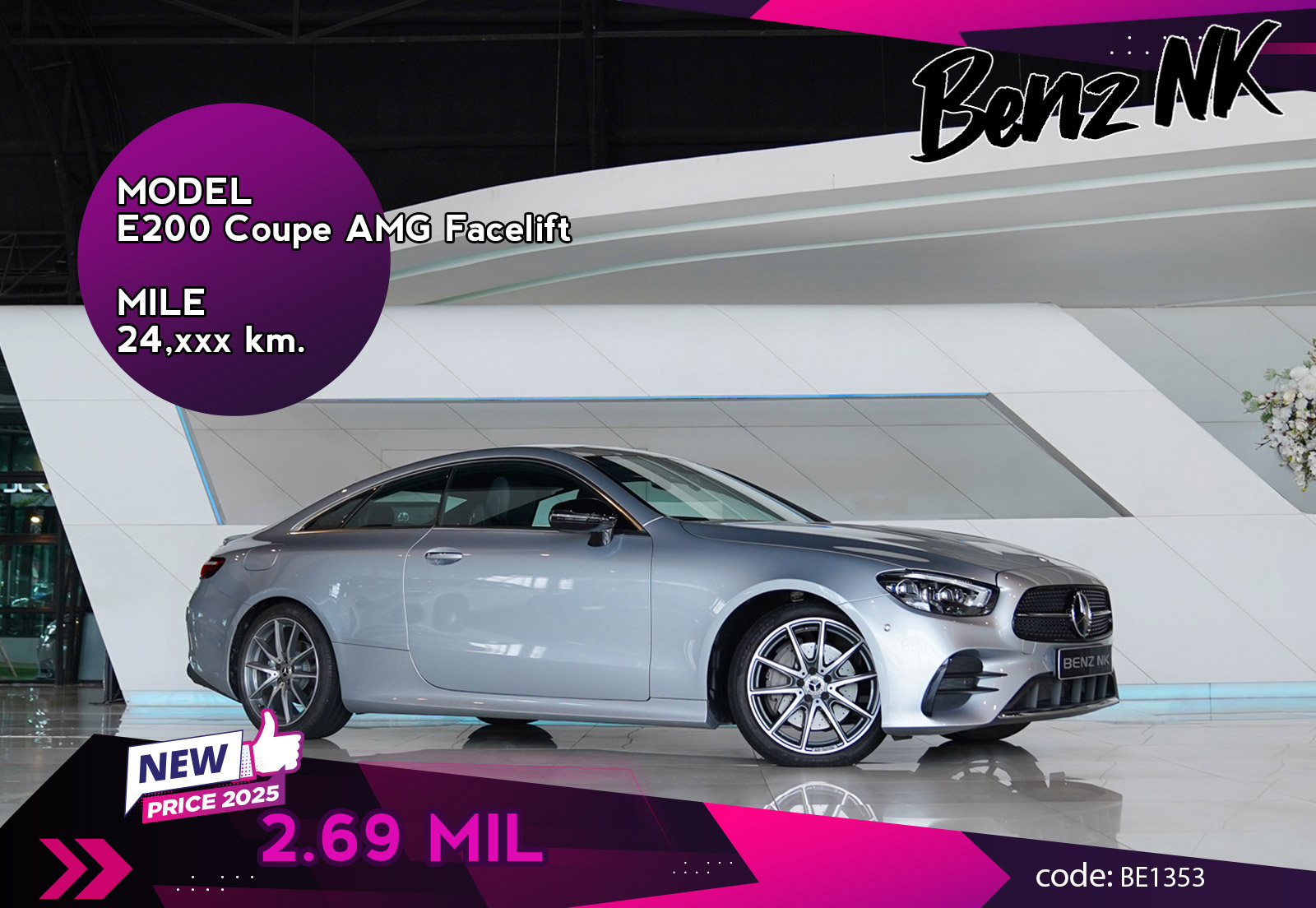 E200 Coupe AMG Facelift