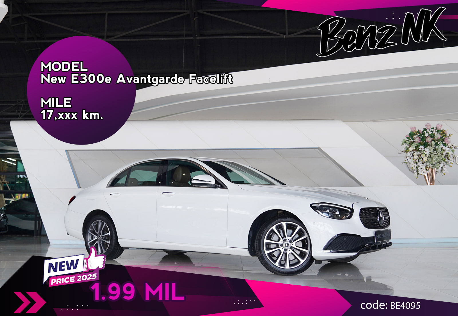 New E300e Avantgarde Facelift