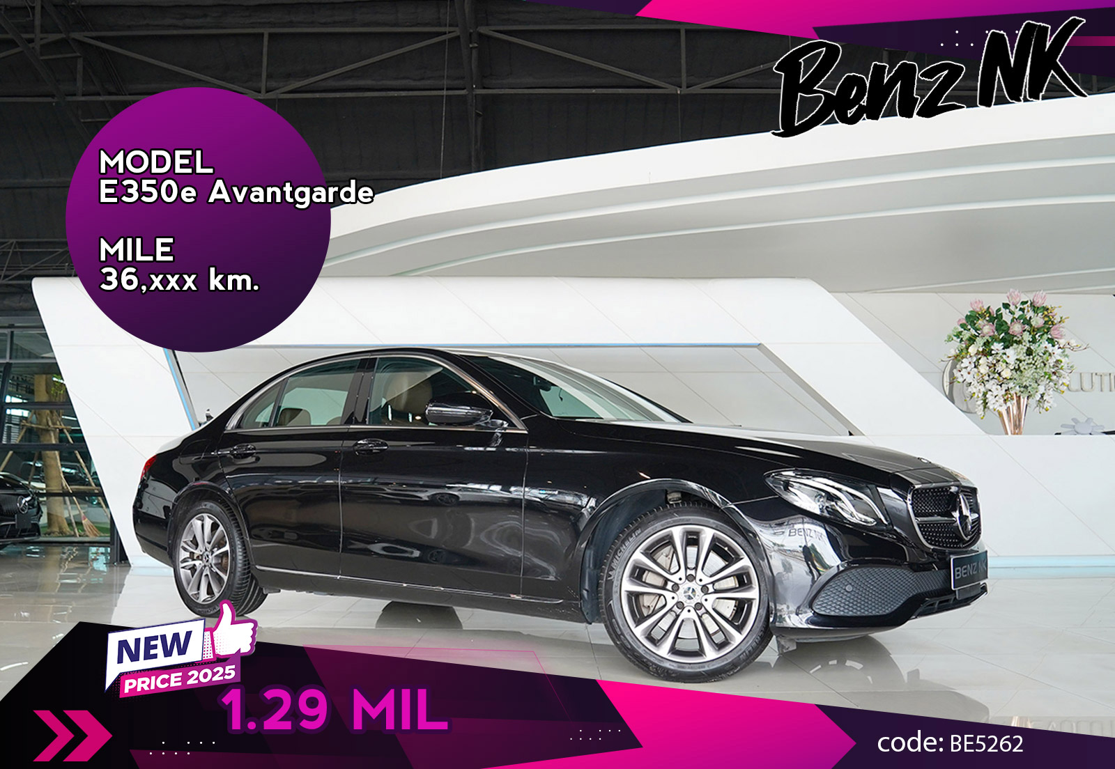 E350e Avantgarde