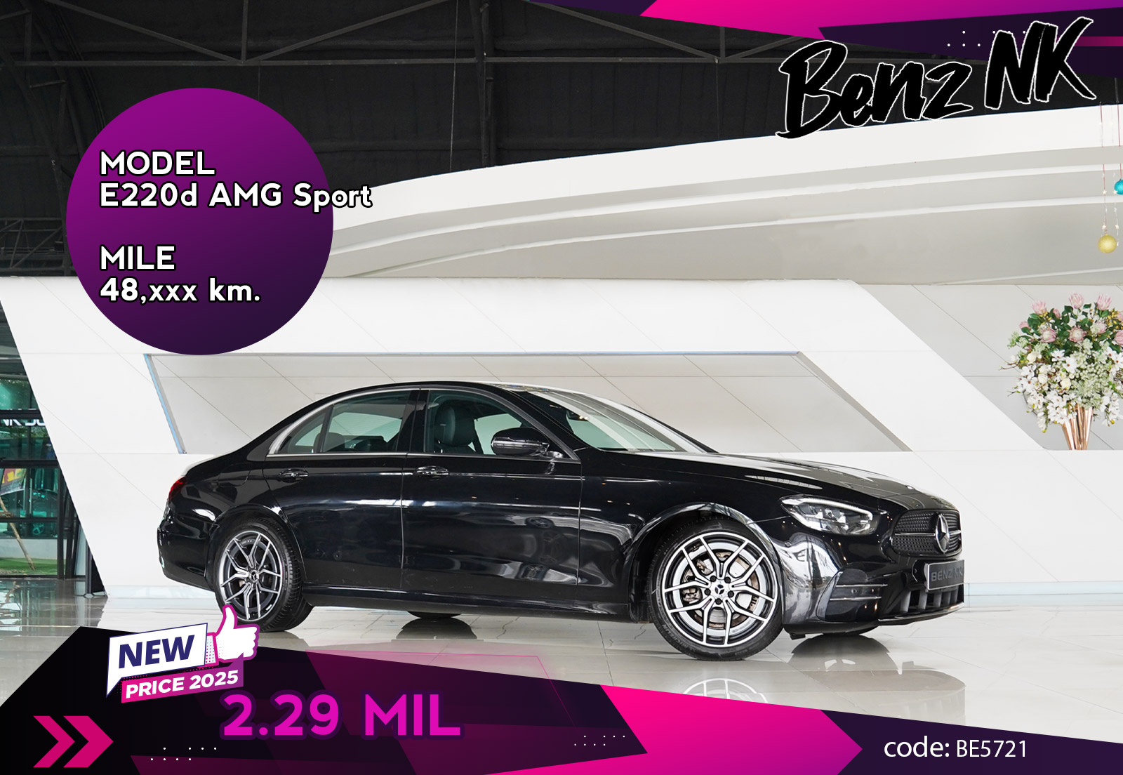 E220d AMG Sport
