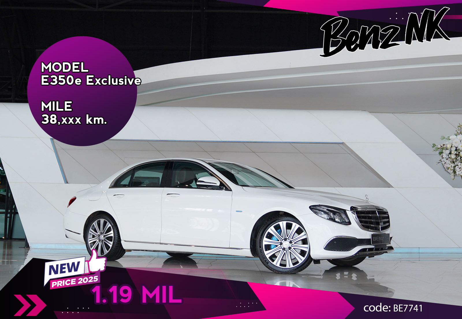E350e Exclusive Mercedes Benz