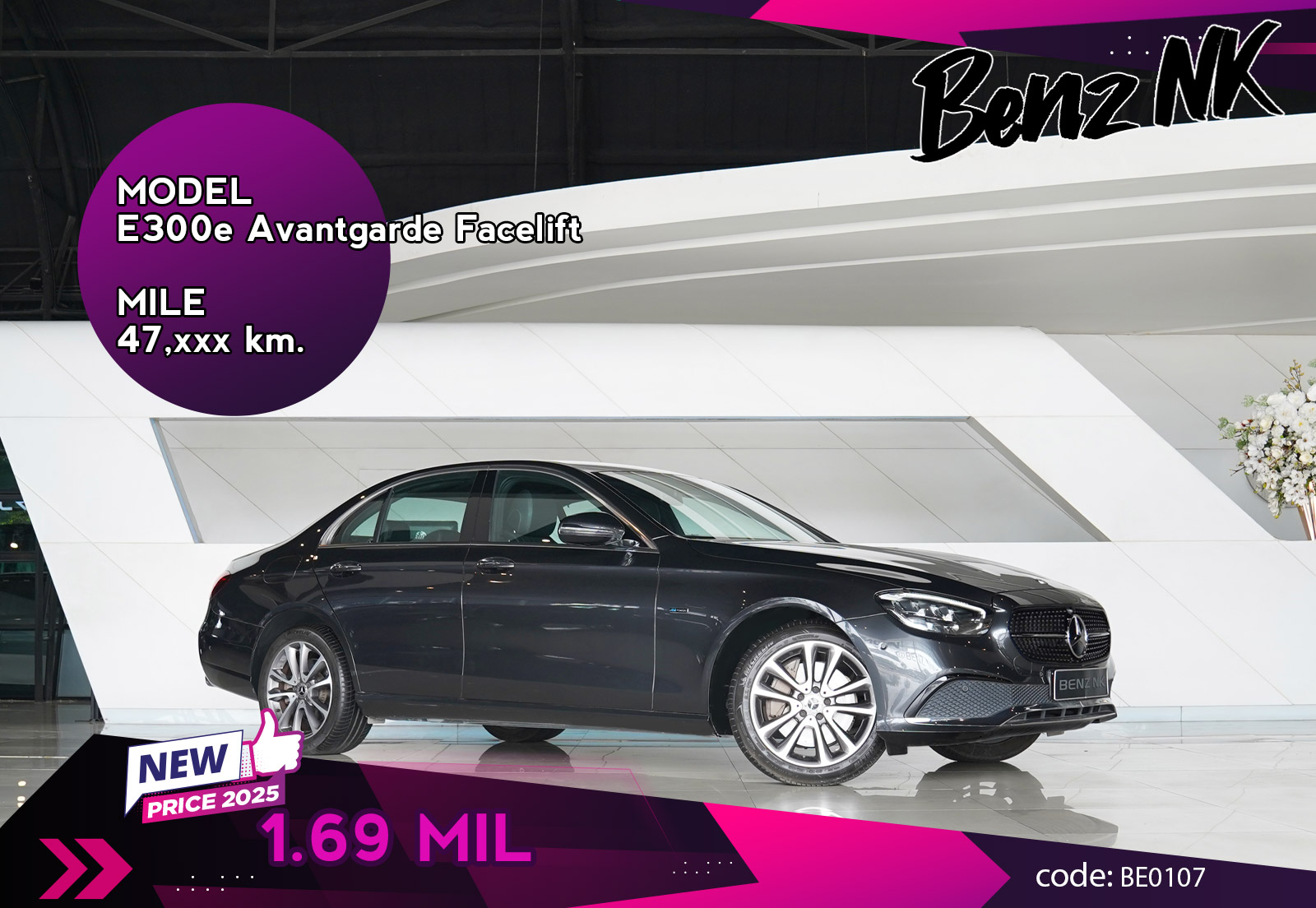 E300e Avantgarde Facelift Mercedes Benz