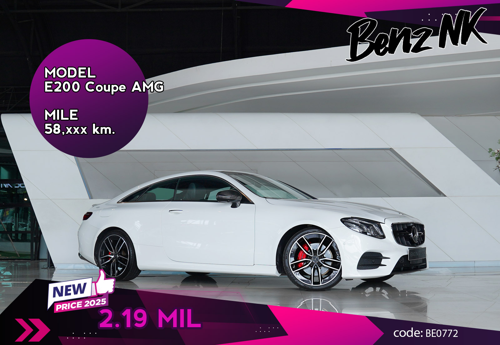 E200 Coupe AMG