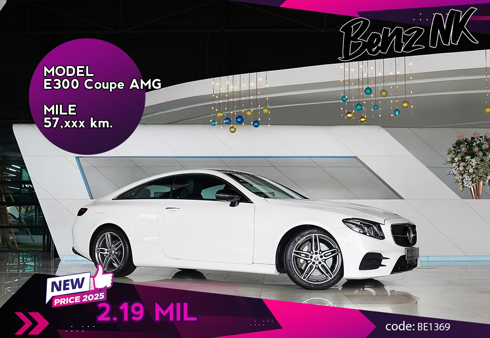 E300 Coupe AMG