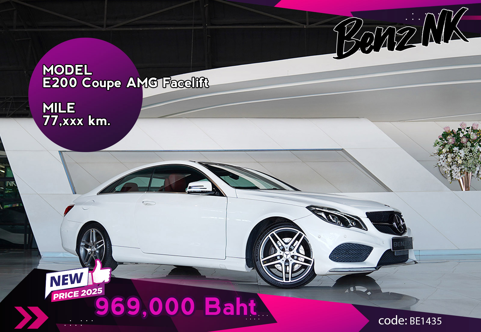 E200 Coupe AMG Facelift