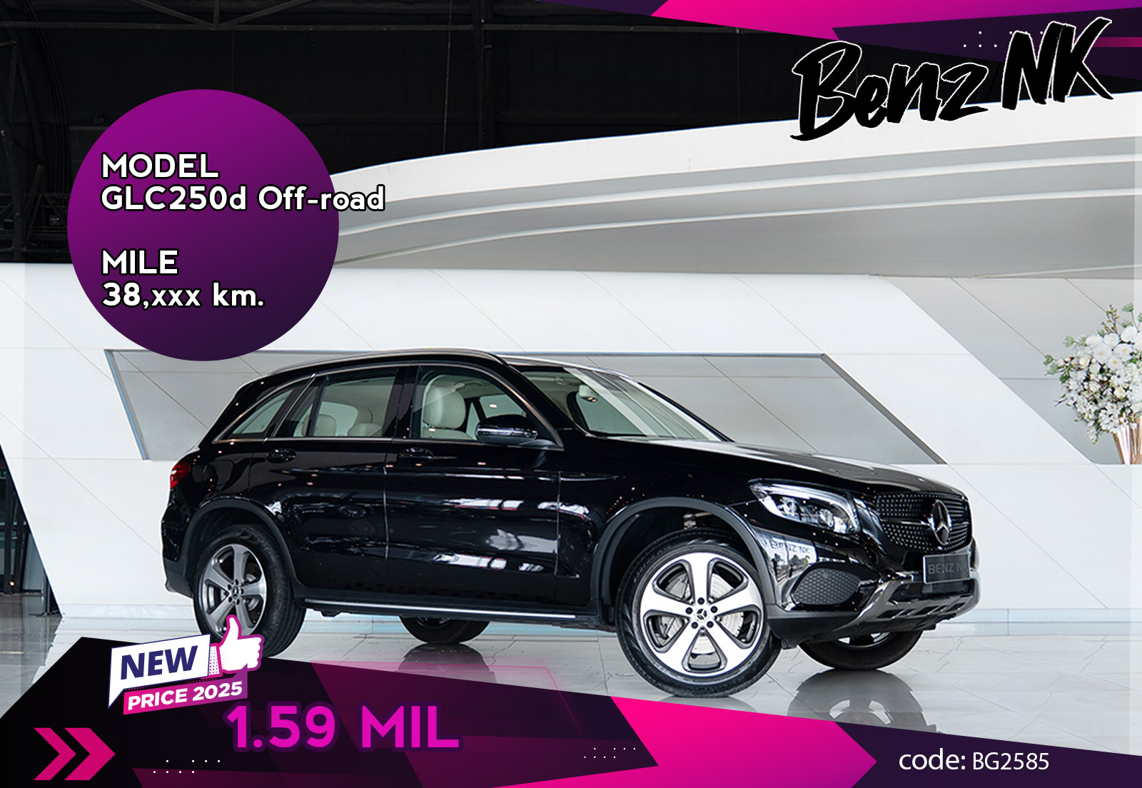 GLC250d Off-road