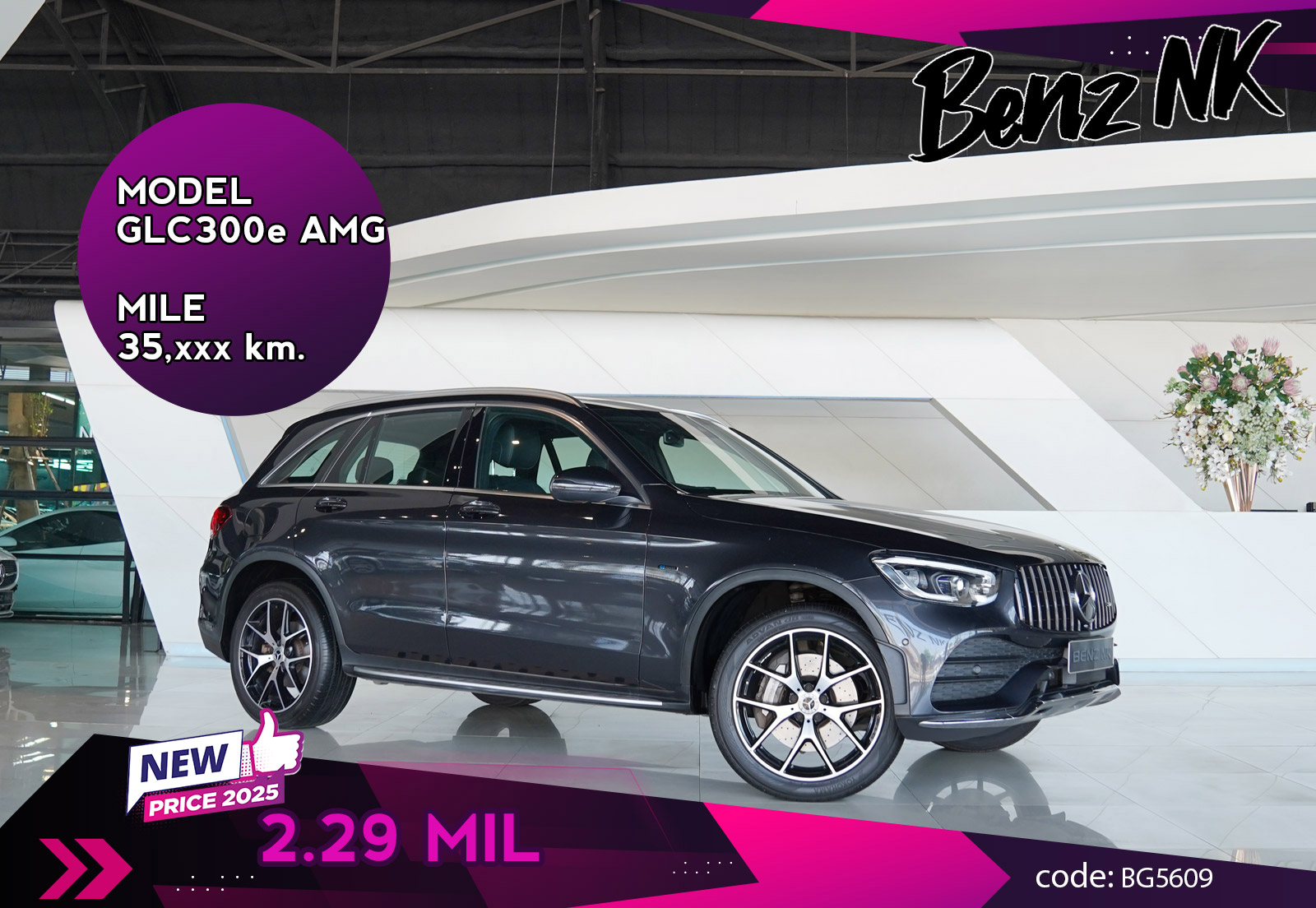 GLC300e AMG Facelift