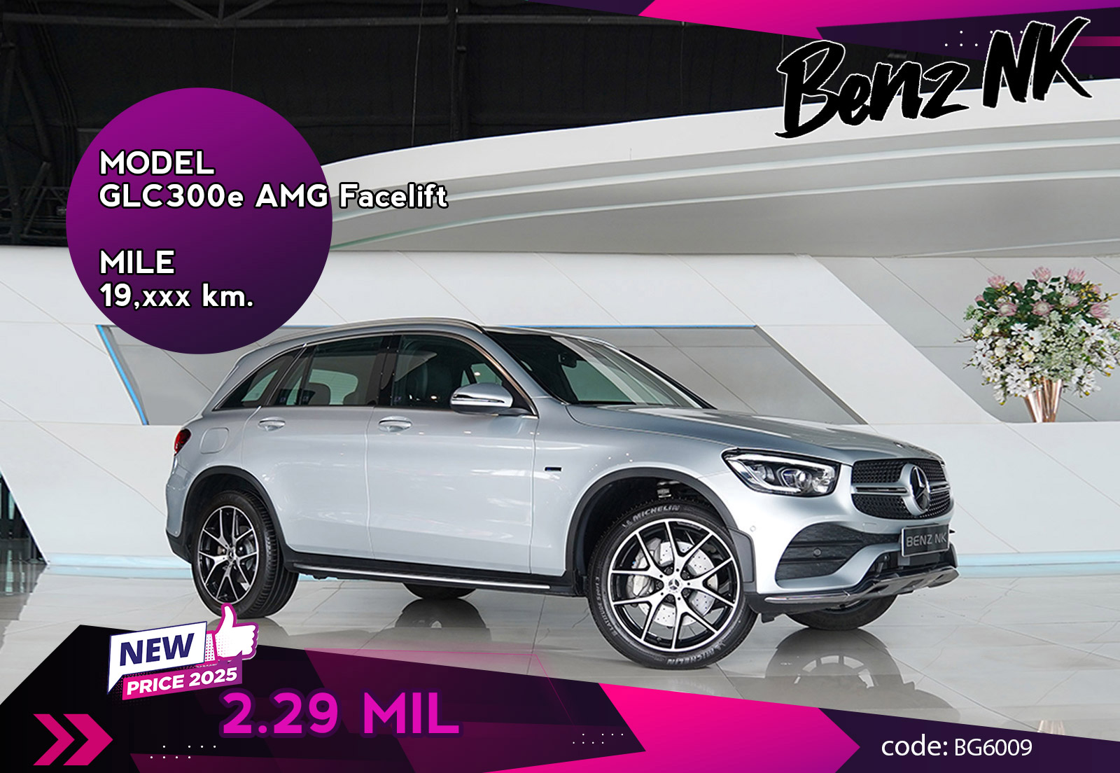 GLC300e AMG Facelift