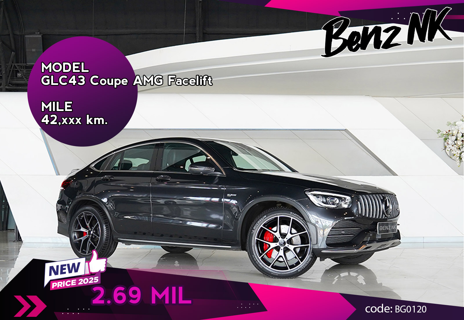 GLC43 Coupe AMG Facelift