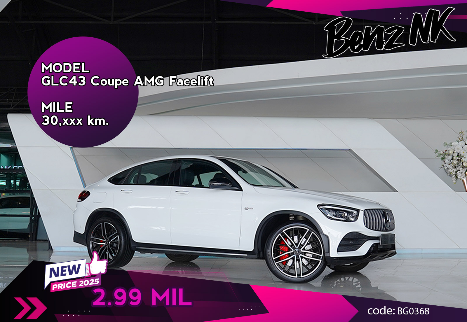 GLC43 Coupe AMG Facelift