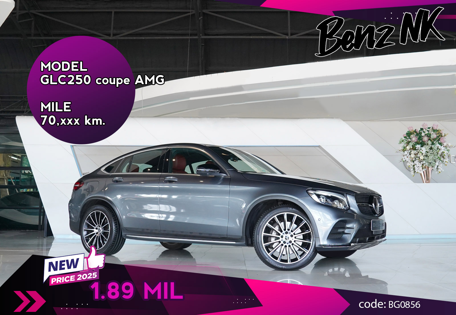 GLC250 Coupe AMG