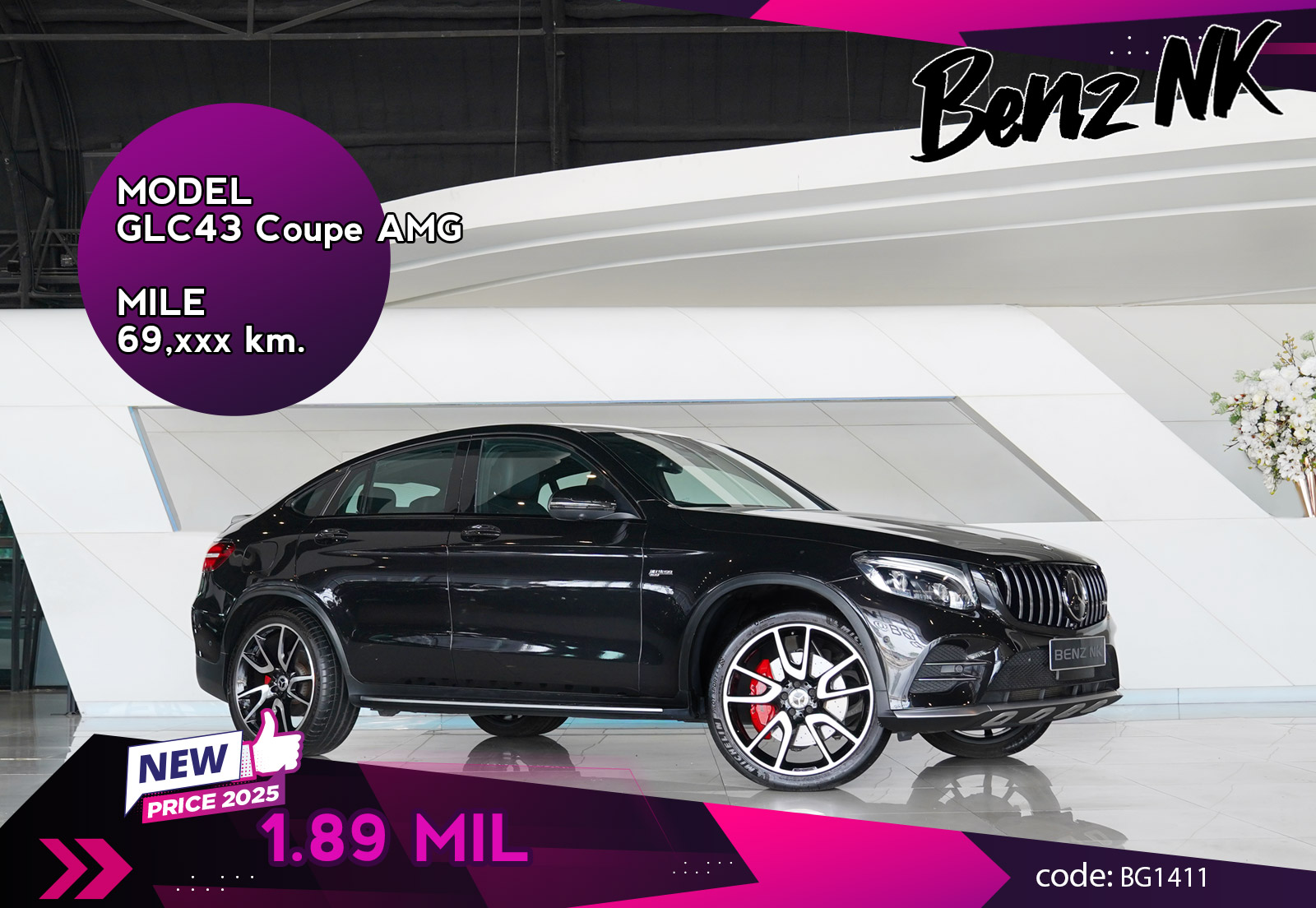 GLC43 Coupe AMG