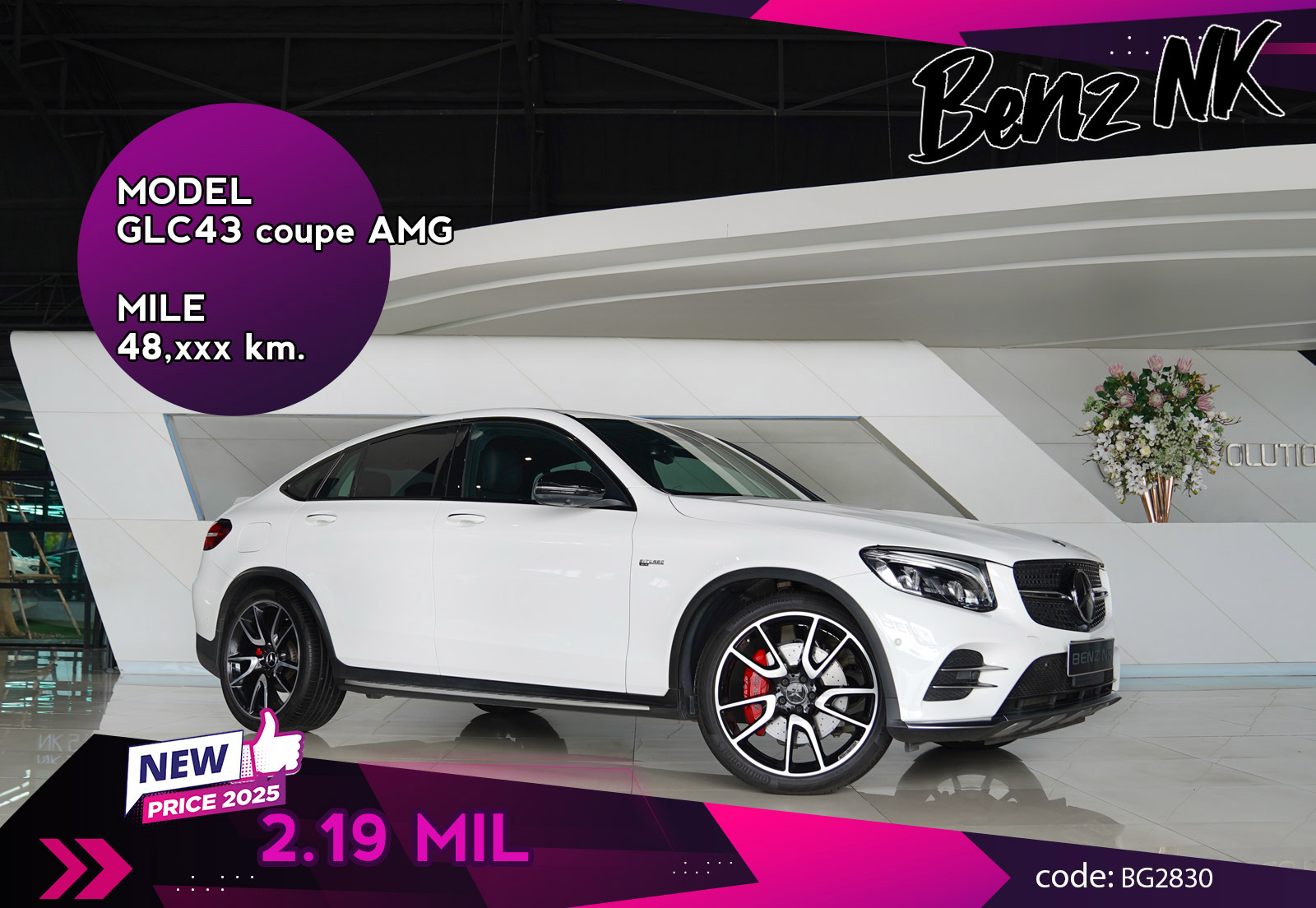 GLC43 Coupe AMG
