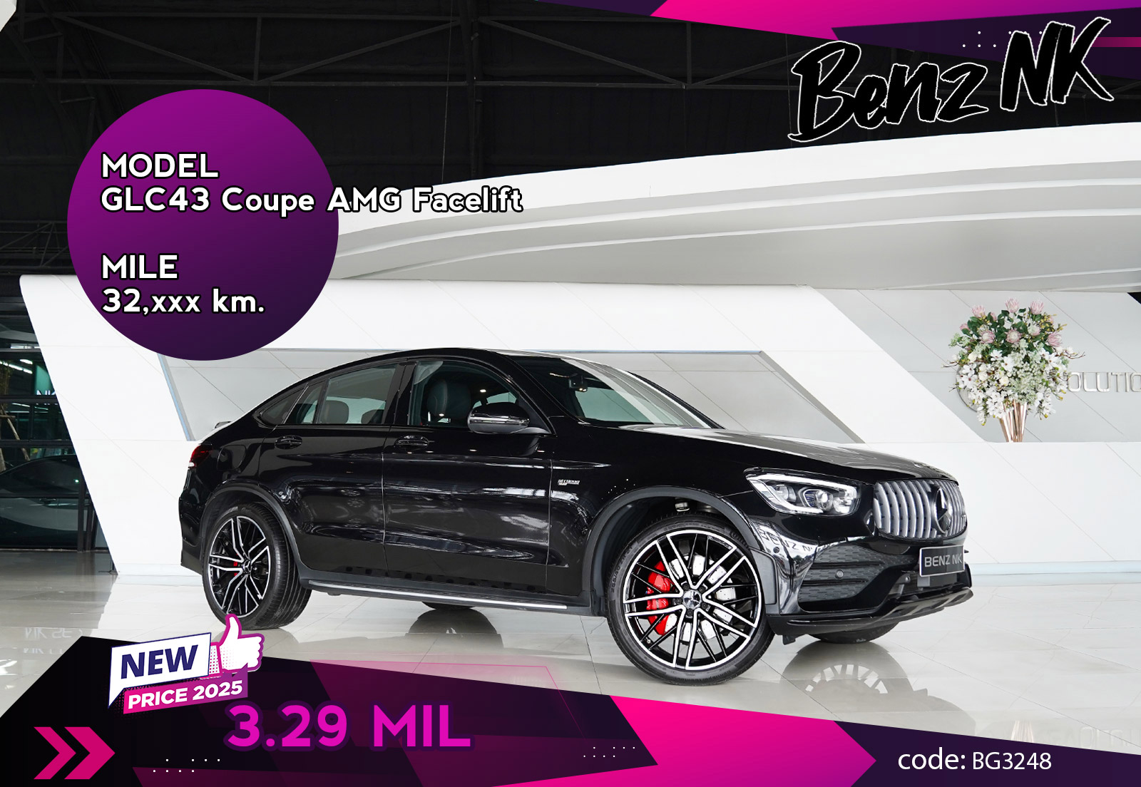 GLC43 Coupe AMG Facelift