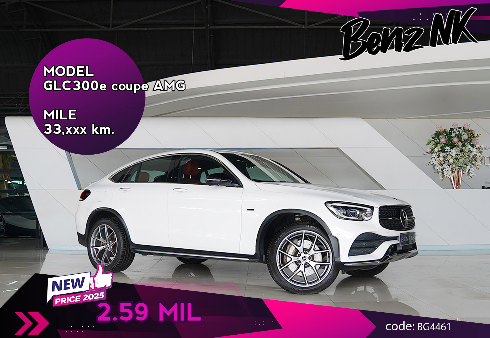 GLC300e Coupe AMG