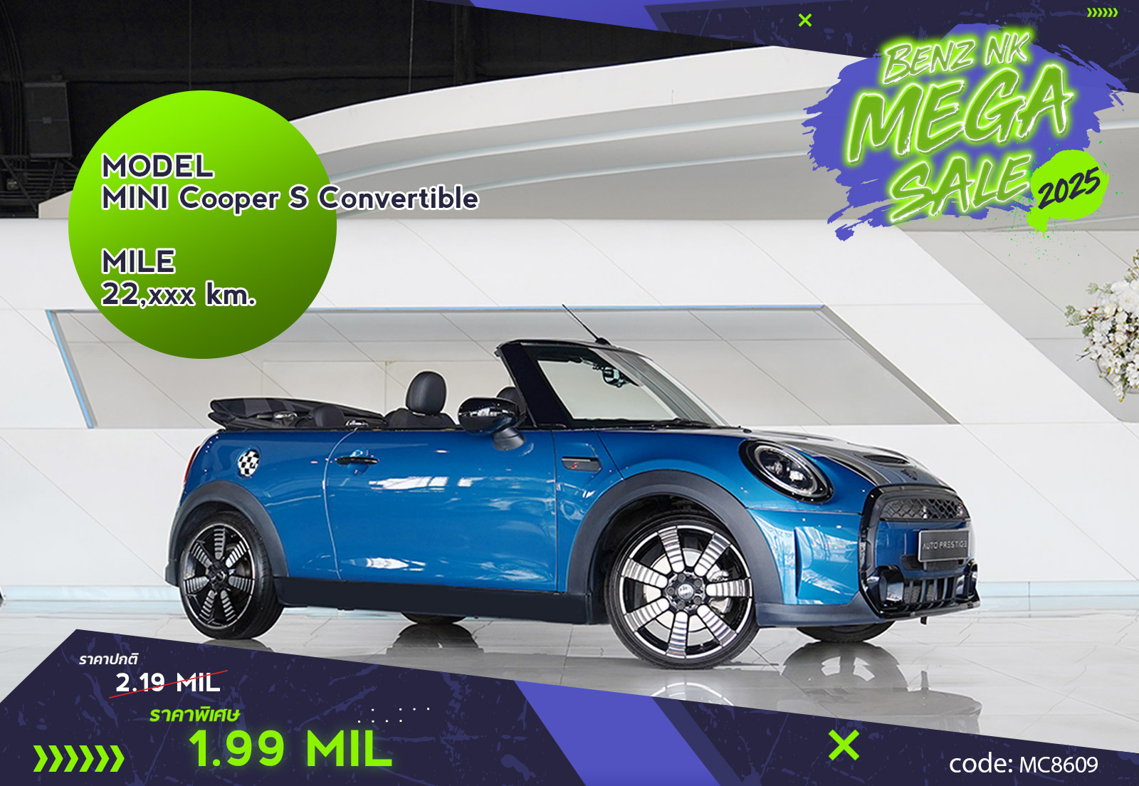 Mini Cooper S Cabriolet RHD
