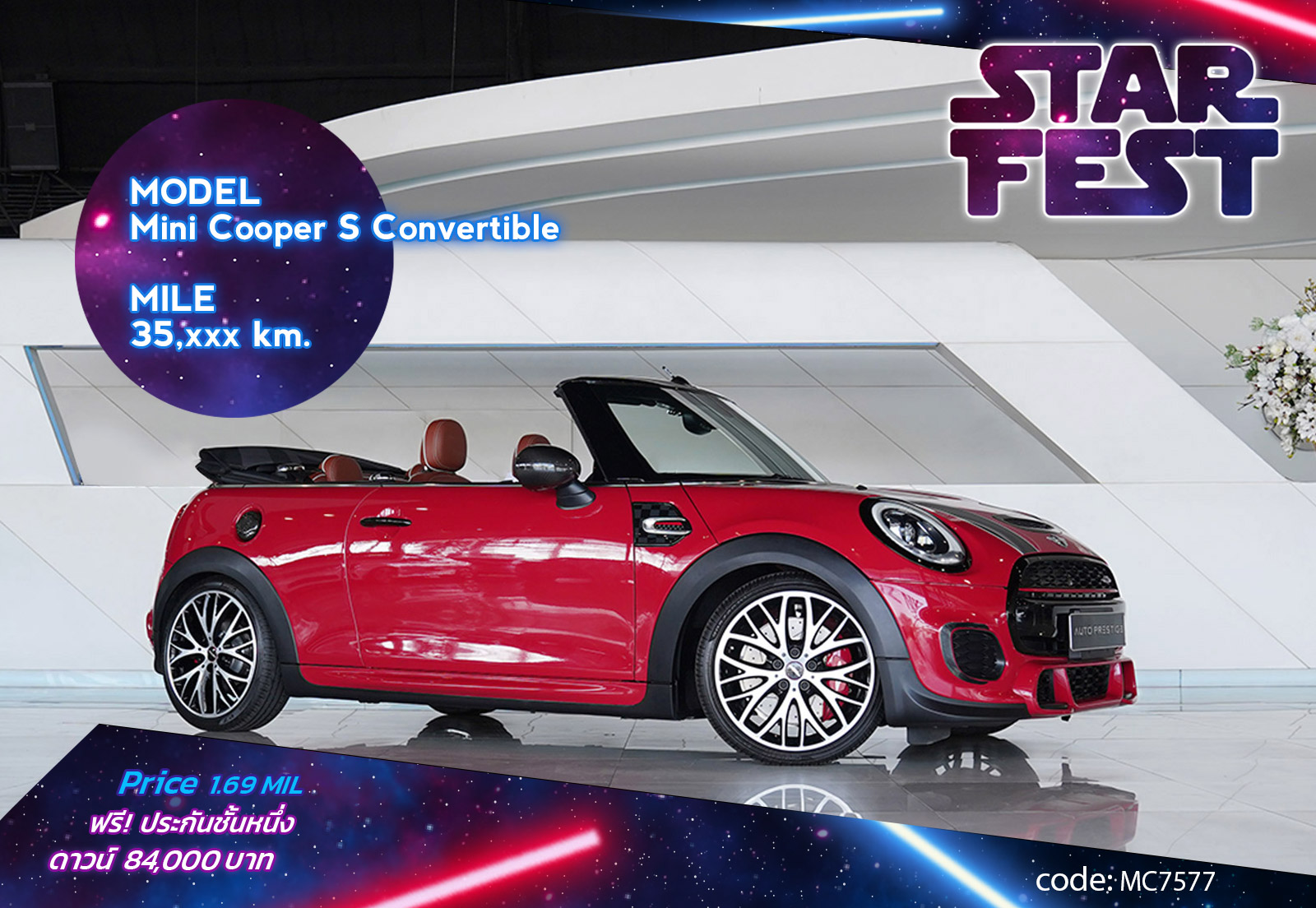 MINI Cooper S Cabrio RHD
