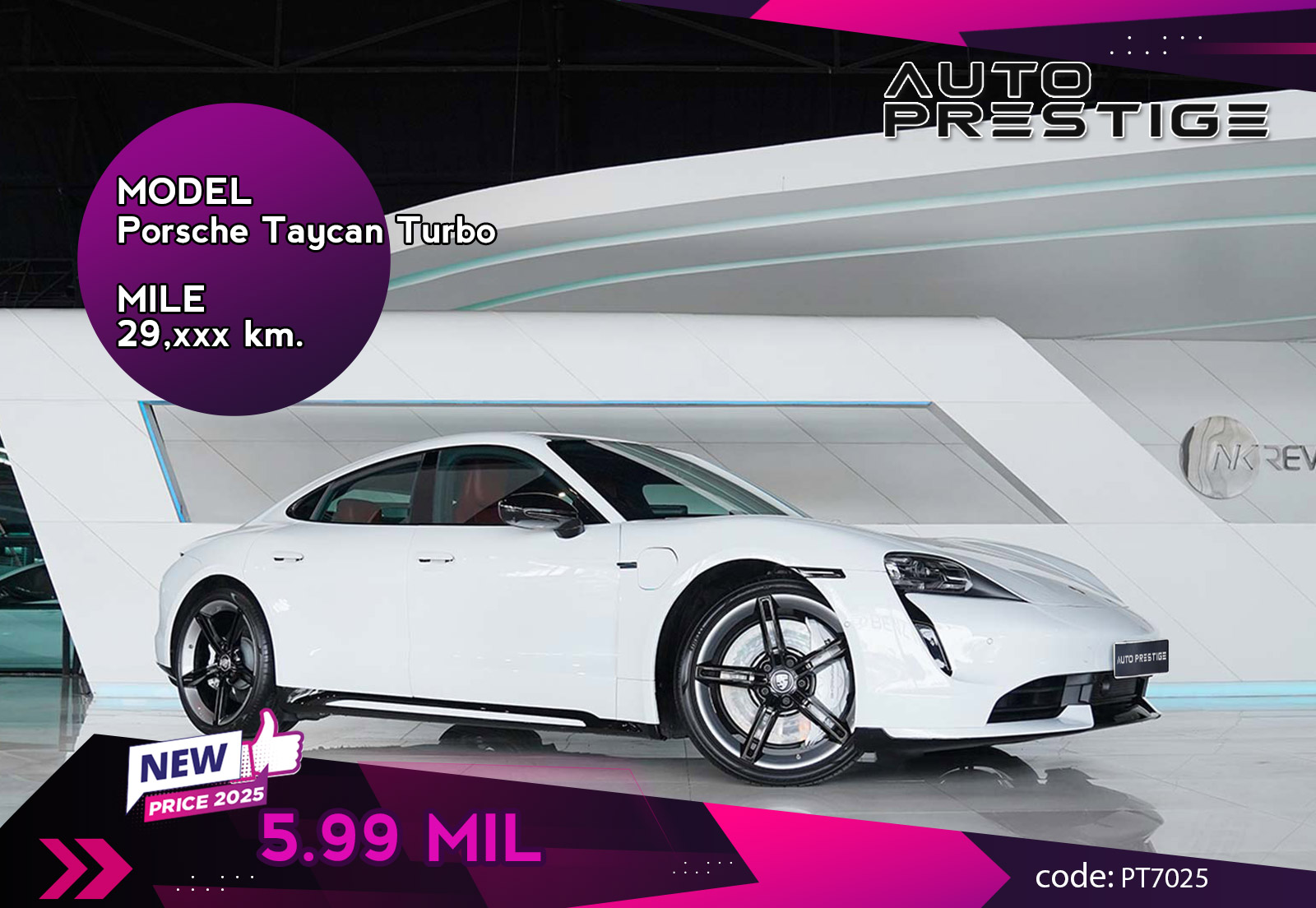 Porsche Taycan Turbo