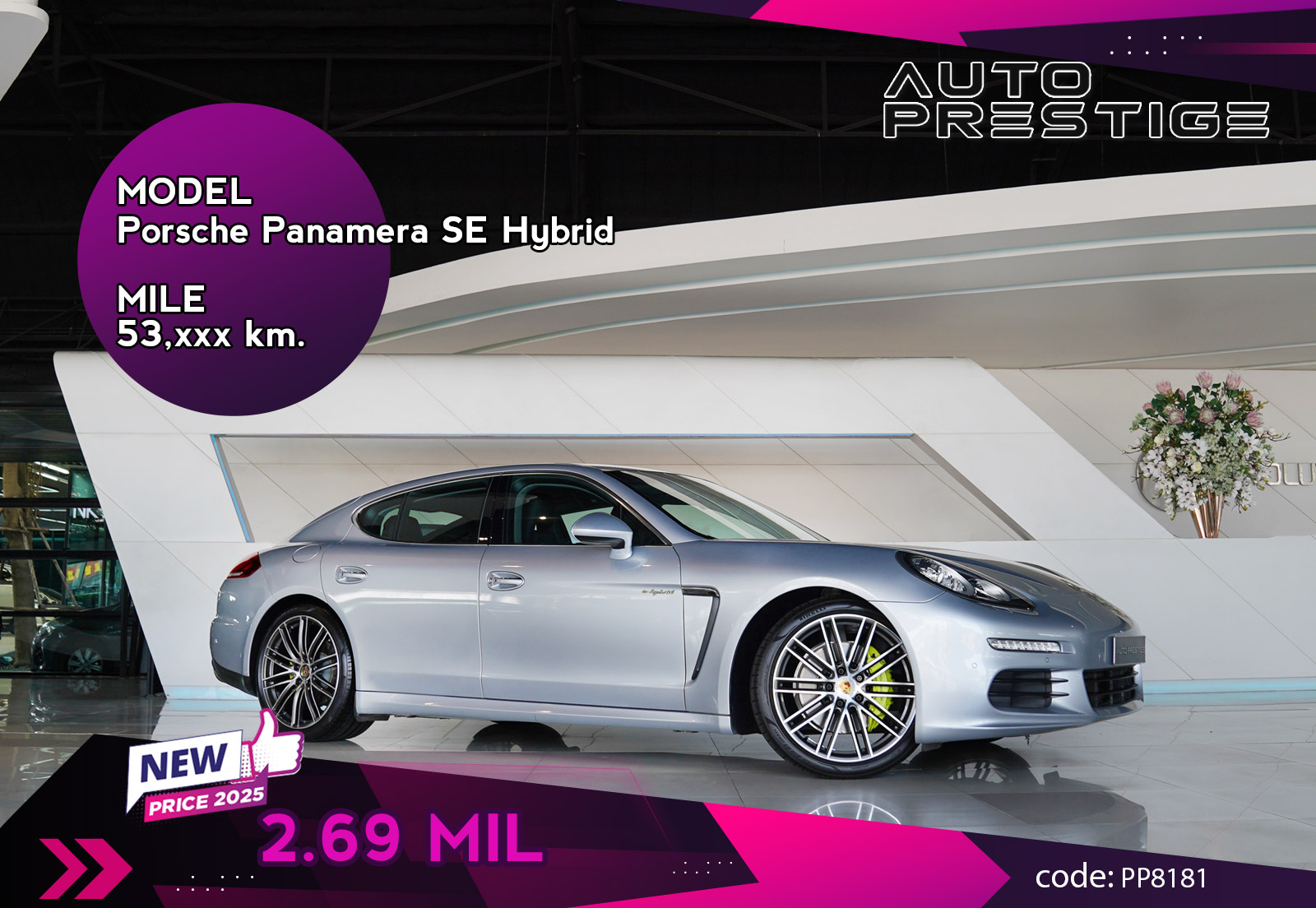 Porsche Panamera SE Hybrid