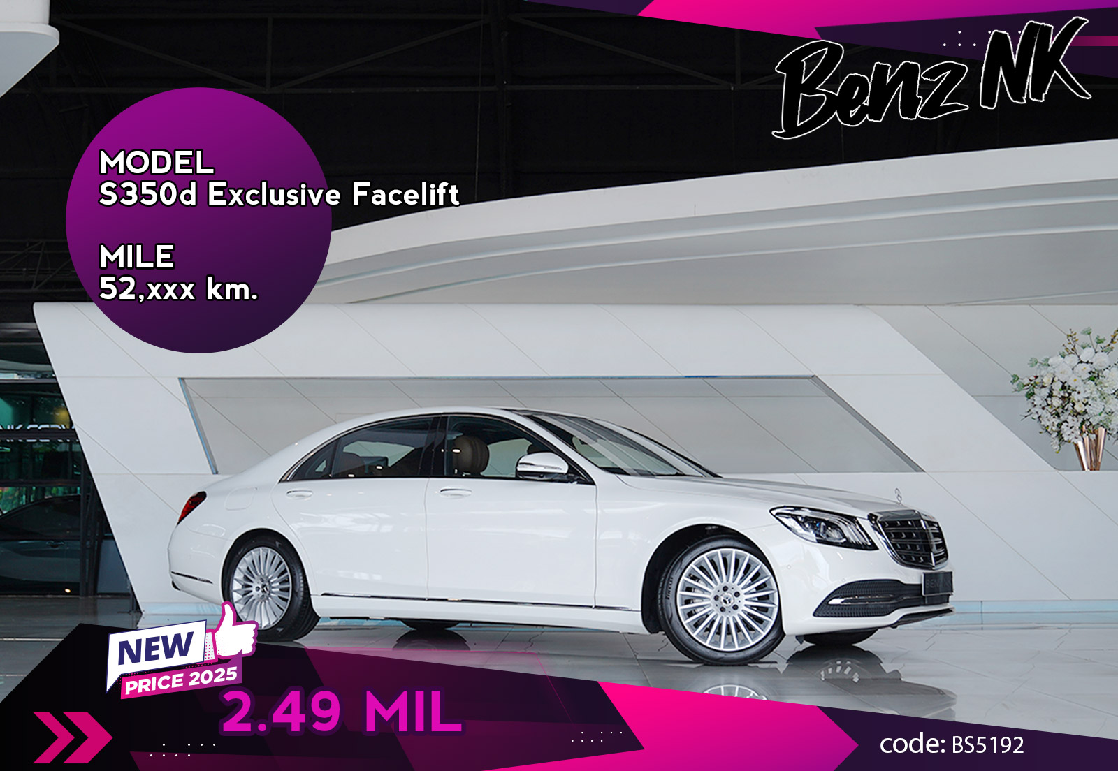 S350d Exclusive Facelift