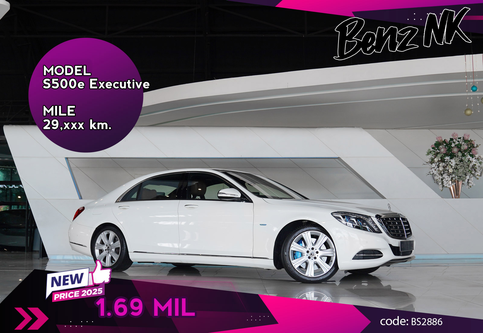 S500e Executive