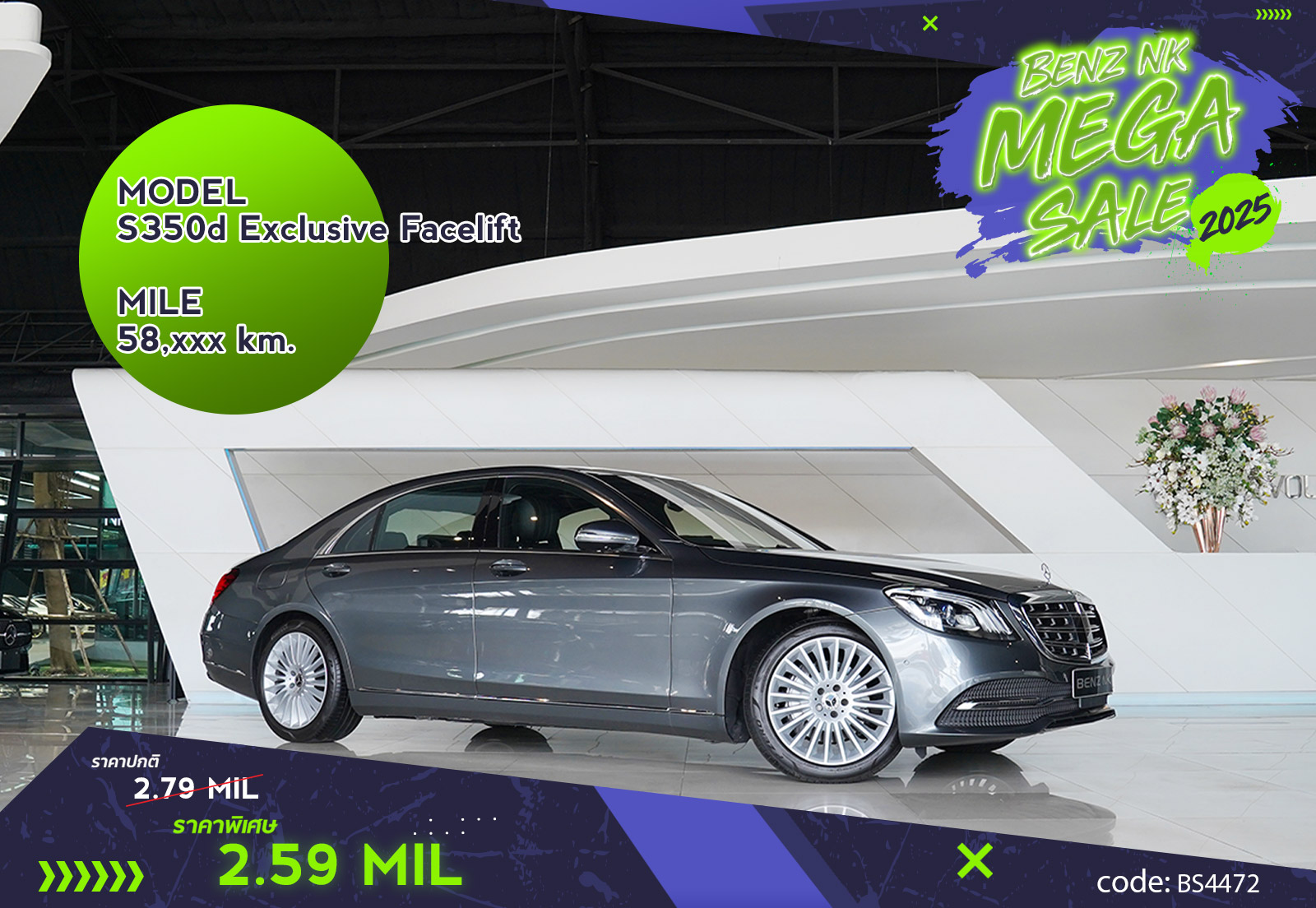 S350d Exclusive Facelift