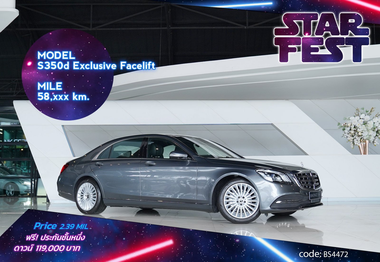S350d Exclusive Facelift