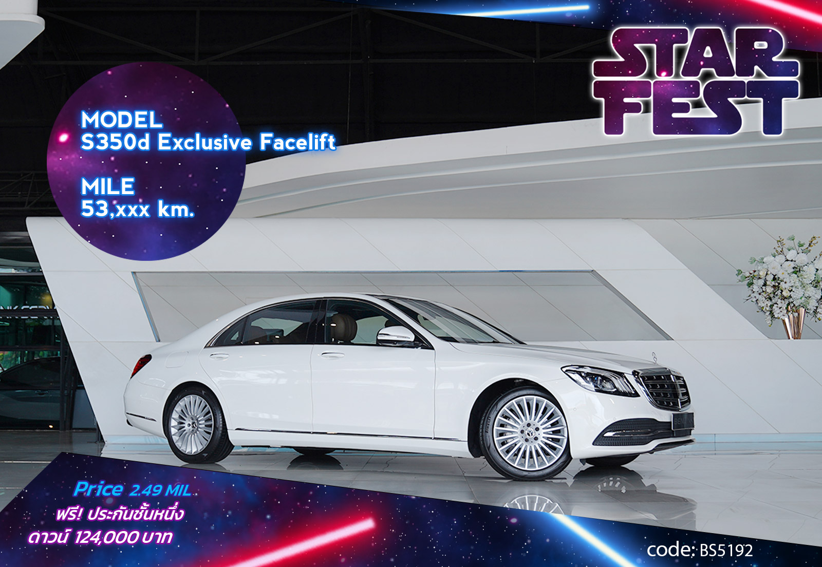 S350d Exclusive Facelift Mercedes Benz