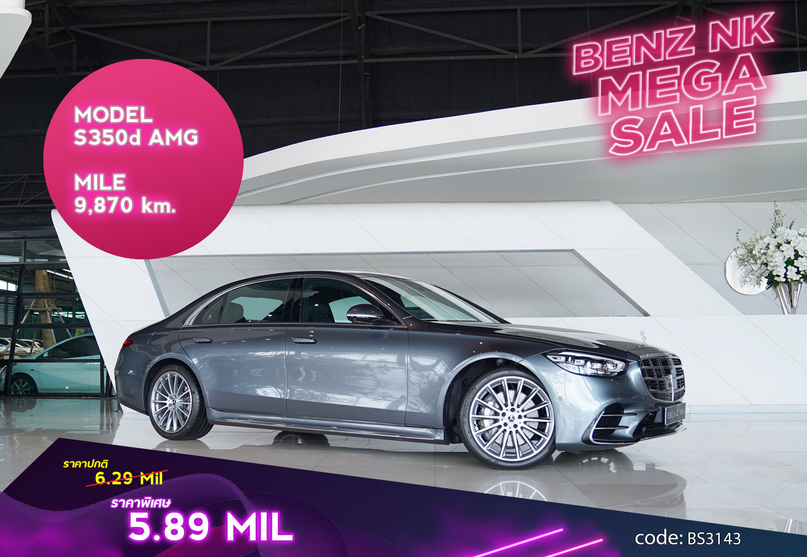 S350d AMG Facelift