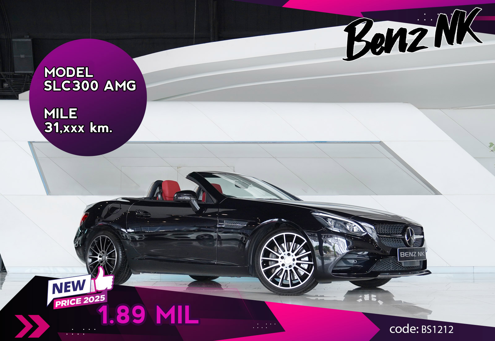SLC300 AMG