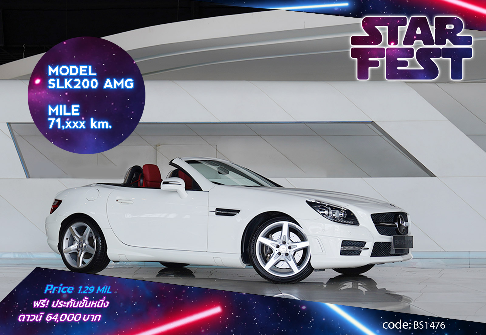 SLK200 AMG