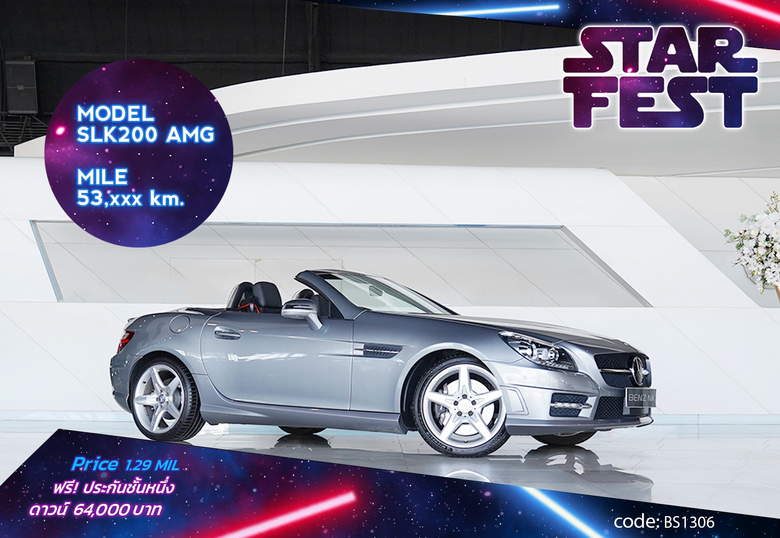 SLK200 AMG