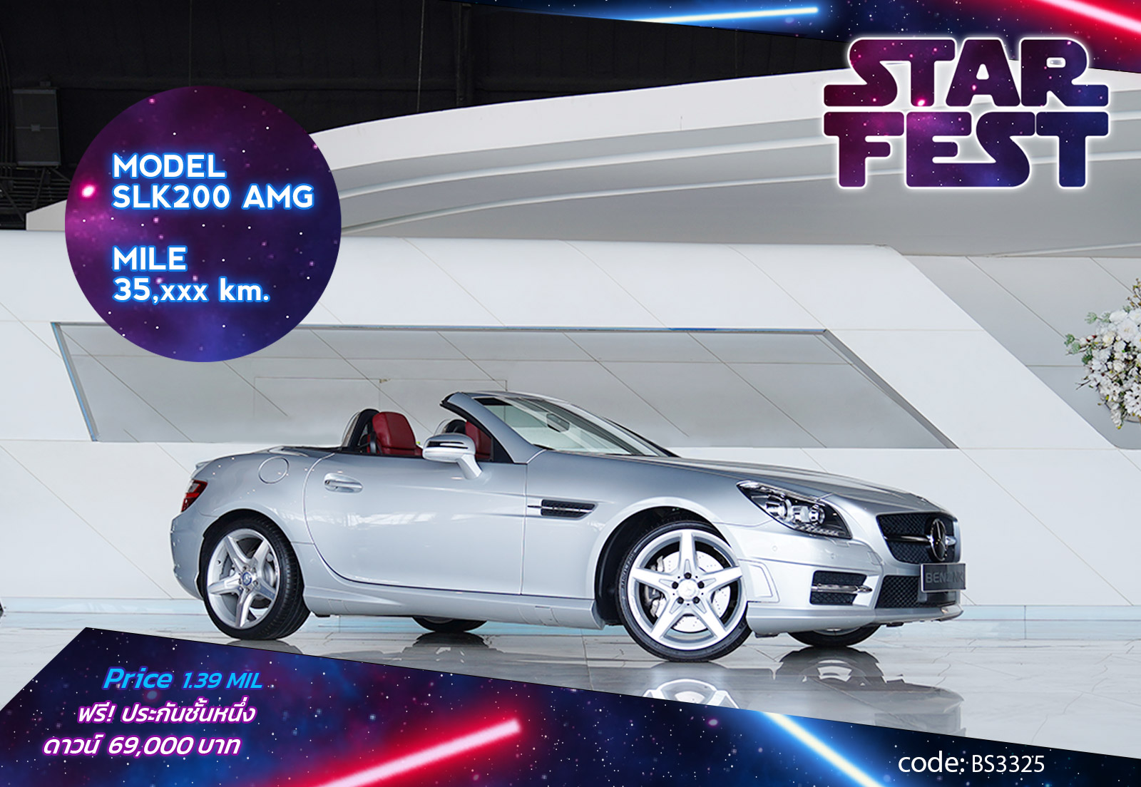 SLK200 AMG