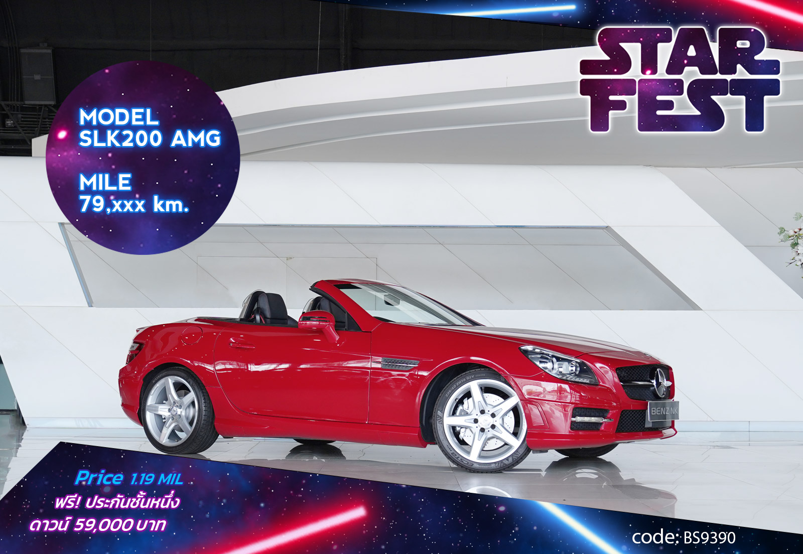 SLK200 AMG