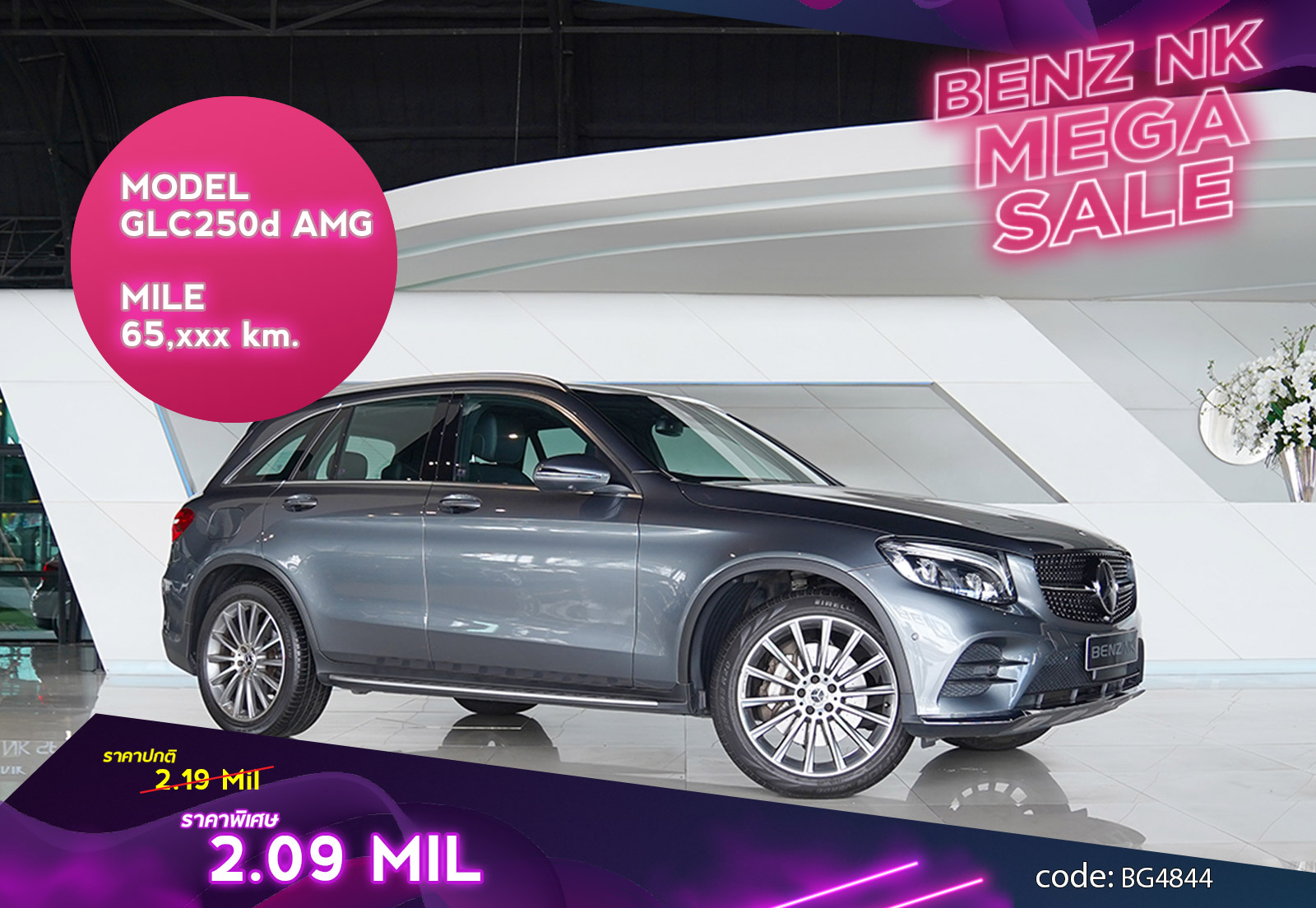 GLC250d AMG