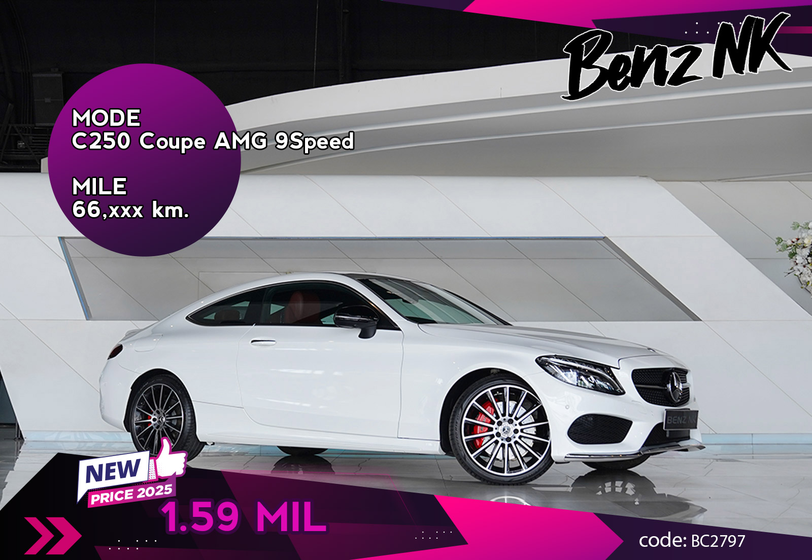 C250 Coupe AMG 9Speed