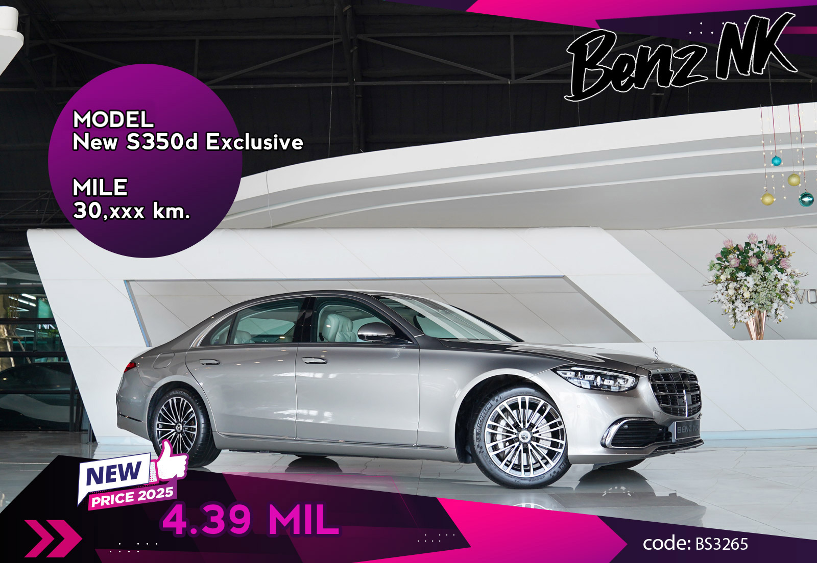 New S350d Exclusive