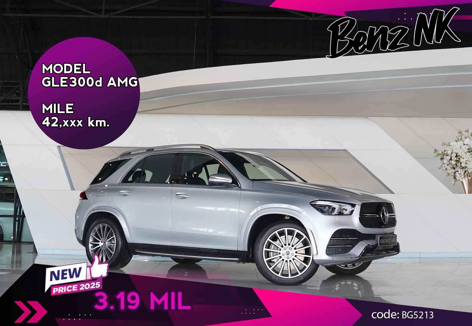 GLE300d AMG