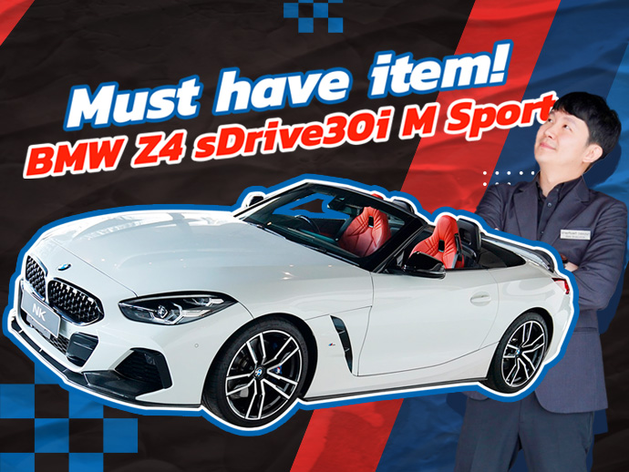 Must have item! ความสวยเกินต้าน BMW Z4 sDrive30i M Sport #วิ่งน้อย 13,xxx Warranty BSI ถึง 2026