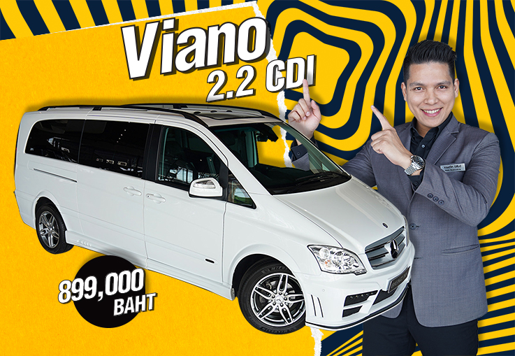 Viano 2.2 CDI วิ่งน้อย 66,xxxกม. เพียง 899,000 บาท #รถสวยอยู่ไม่นาน #สนใจทักเลยค้า Viano 2.2 CDI วิ่งน้อย 66,xxxกม. เพียง 899,000 บาท #รถสวยอยู่ไม่นาน #สนใจทักเลยค้า