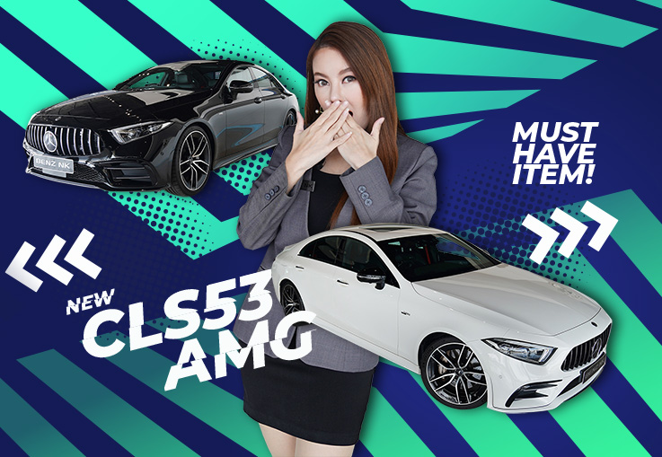 ความแรงยกกำลัง2 New CLS53 AMG #วิ่งน้อยหลักพัน #เหมือนใหม่ป้ายแดง Warranty ถึง 2022 ความแรงยกกำลัง2 New CLS53 AMG #วิ่งน้อยหลักพัน #เหมือนใหม่ป้ายแดง Warranty ถึง 2022