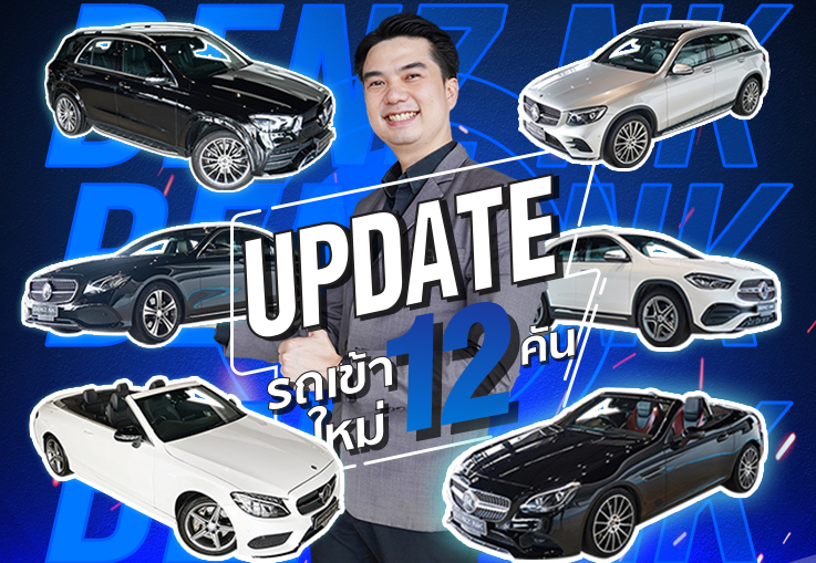 Benz NK ไม่ใช่ MK Benz NK ขายรถ ไม่ใช่ขายสุกี้ Benz NK ขายรถมือสอง ไม่ใช่รถใหม่ (แต่สวยเหมือนใหม่)