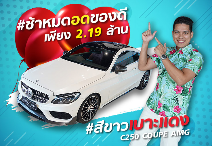 Benz NK Benz NK
