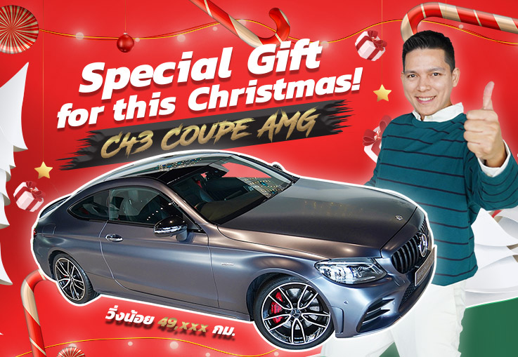Special Gift for this Christmas! C43 Coupe AMG รุ่น Facelift #390แรงม้า วิ่งน้อย 49,xxx กม.