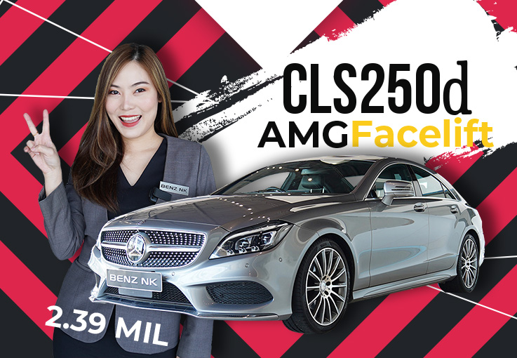 New Arrival! สวยหรูเข้าใหม่ #ราคาไม่แพง เพียง 2.39 ล้าน CLS250d AMG Facelift วิ่งน้อย 54,xxx กม.