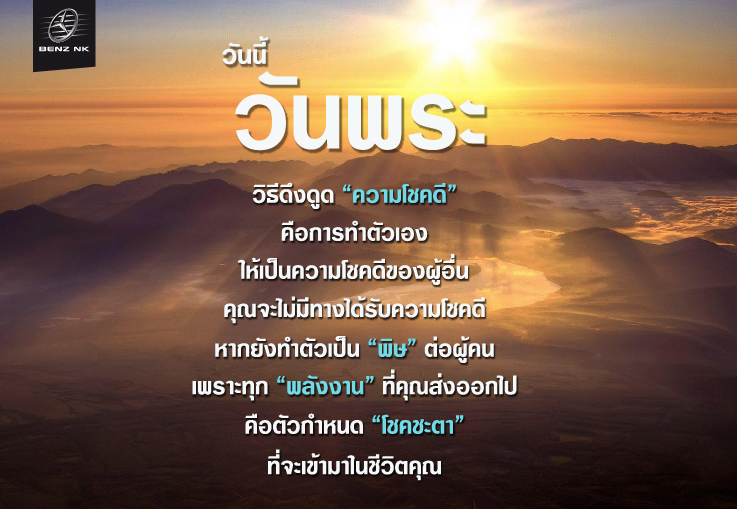 เกิด แก่ เจ็บ ตาย สุดท้ายก็ต้องจากโลกใบนี้ สิ่งสำคัญ วันนี้ไปจนถึงวันที่ตาย ใช้ชีวิตแบบไหนเพื่ออะไร