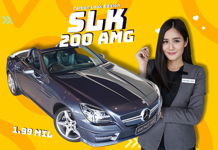 SLK200 AMG #รุ่นพิเศษ Carbon Look Edition เพียง 1.99 ล้าน #สนใจทักเลย