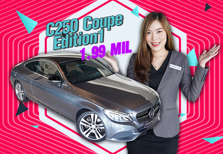 C250 Coupe รุ่นพิเศษ Edition1 #สีเทาเบาะดำน้ำตาล วิ่งน้อย 44,xxx เพียง 1.99 ล้าน